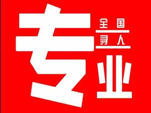 长阳侦探调查如何找到可靠的调查公司